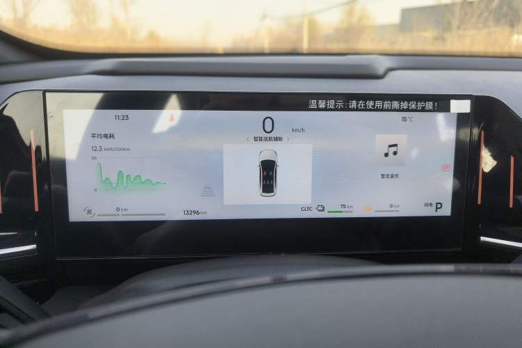 Used Geely Galaxy L6 2024 125km Creative Edition