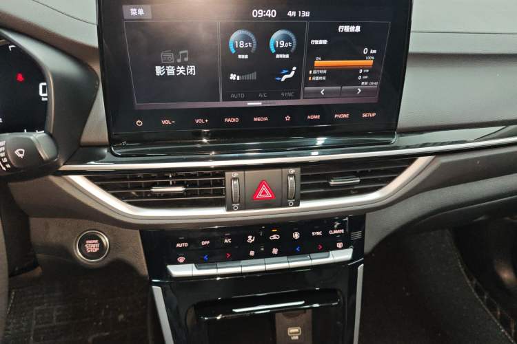 Used Kia K3 2021 1.5L CVT Fashion Edition Audio And AC Panel