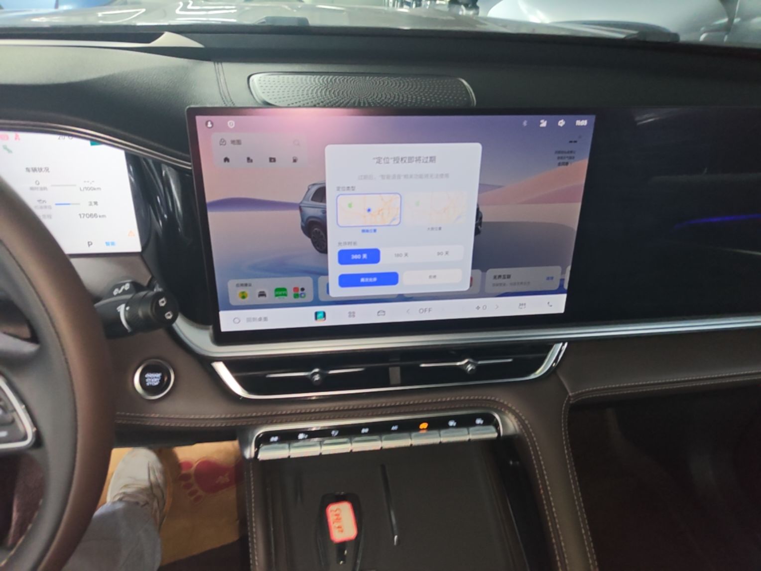Geely Auto Monjaro L 2026 Model Oriental Yao 2.0TD Automatic Xiaohan Edition — снимка 15