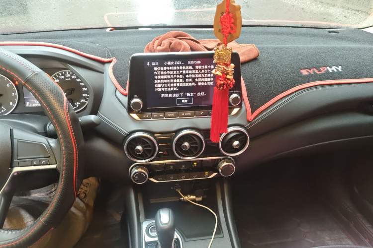 Used Nissan Sylphy 2020 1.6L XL CVT Enjoyment Edition
