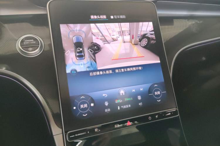 Used Mercedes-Benz C-Class 2025 C 260 L Sport Edition