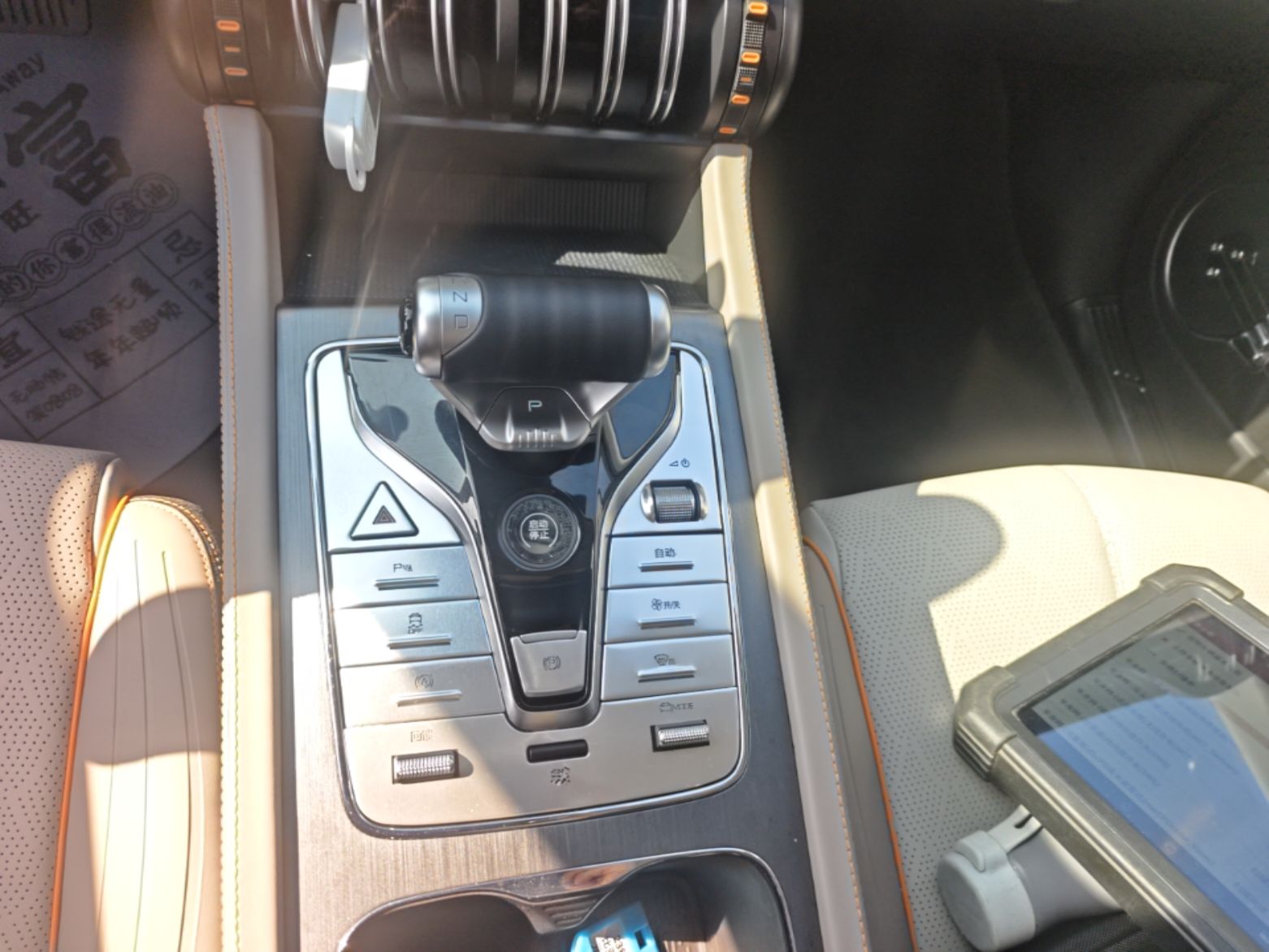 BYD Yuan PLUS 2023 Champion Edition 430KM Superior Model — снимка 16