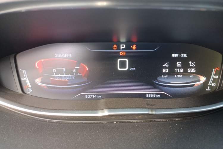 Used Peugeot 4008 2017 350THP Elite Edition