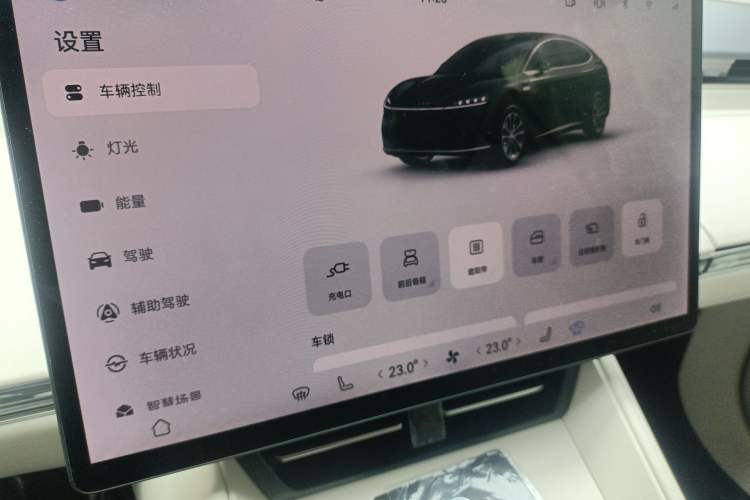 Used Hima Luxeed R7 2024 All-Electric 802 km Max Audio And AC Panel