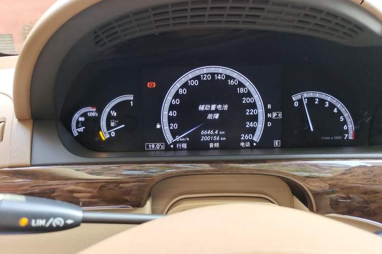 Used Mercedes-Benz S-Class 2012 S 300 L Business Standard Model
