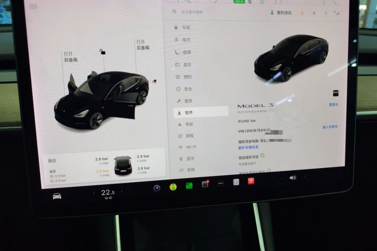 Used Tesla Model 3 2020 Standard Range Rear-Wheel Drive Upgraded Version Instrument Cluster