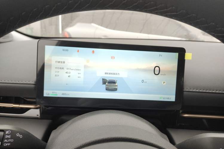 Used Baojun Yunhai 2025 Model 500km Pure Electric Travel Edition