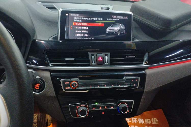 Used BMW X1 2020 sDrive20Li Fashion Model