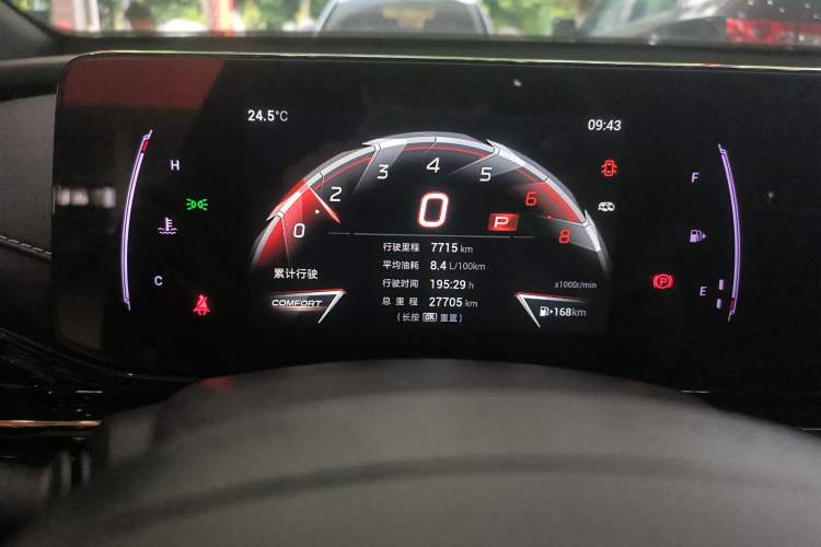 Used GAC Trumpchi EMPOW 2024 400T Automatic Yingbao R PRO Edition
