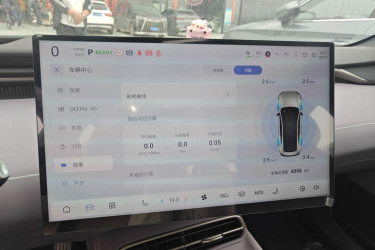 Used Deepal L06 2026 Model 560Ultra+ Laser Edition
