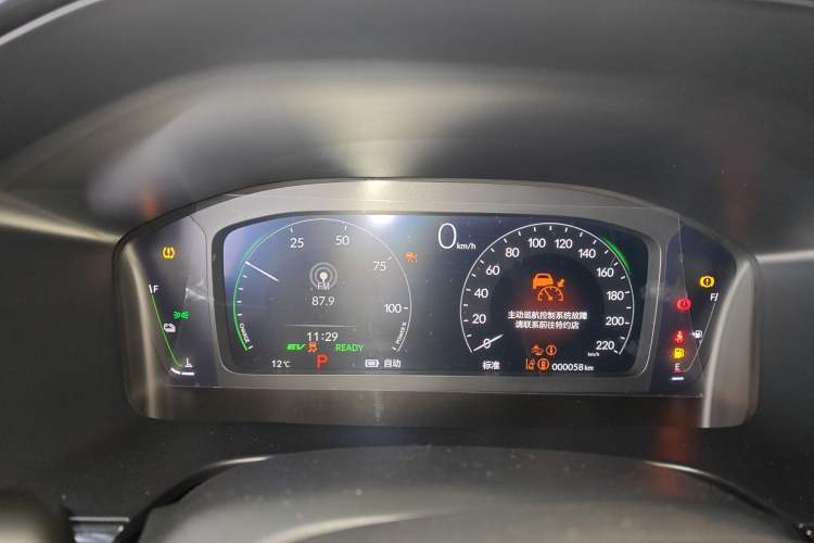 Used Honda CR-V New Energy 2023 2.0L ePHEV Flagship Edition Instrument Cluster