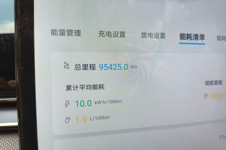 Used BYD Han 2022 DM-i 121KM Luxury Model