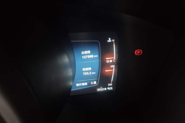 Used Huatai New Energy XEV260 2016 Elite Model
