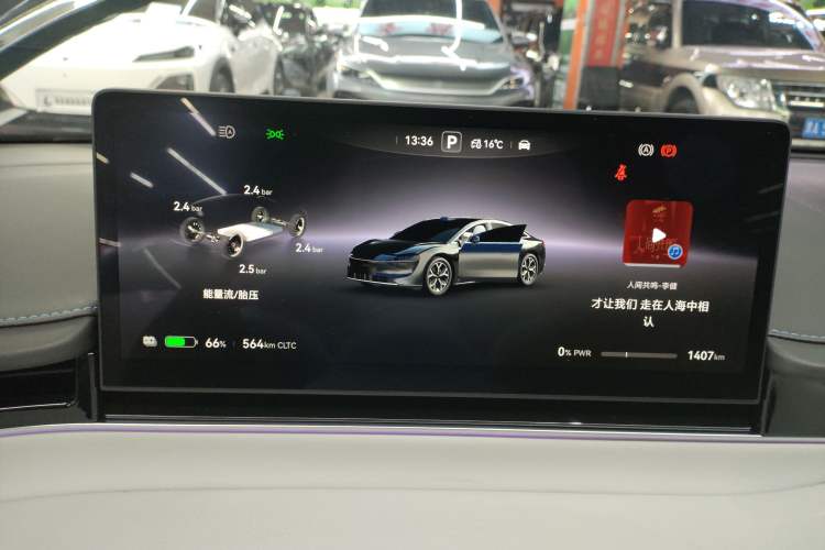 Used Hima Luxeed S7 2025 855 km Max