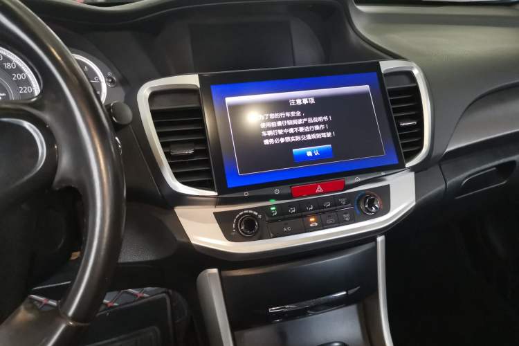 Used Honda Accord 2015 2.0L LXS Elite Edition