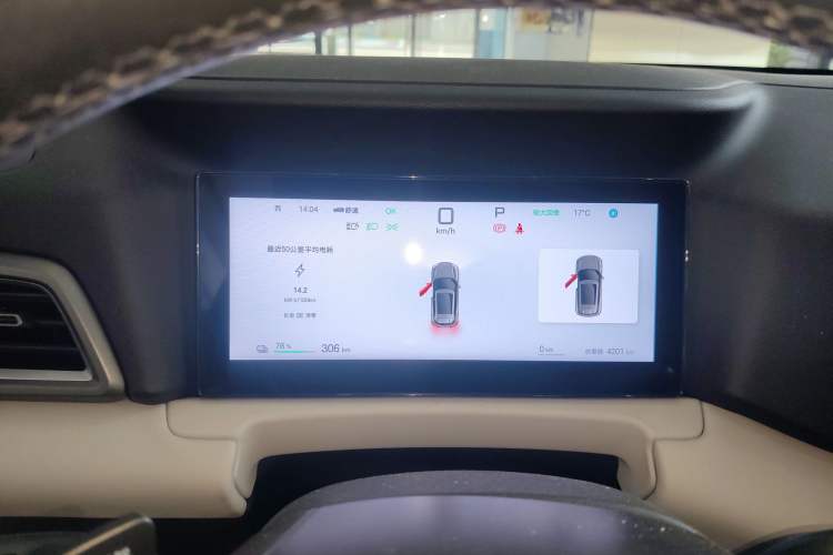 Used BYD Yuan UP 2025 Intelligent Driving Version 401 km Beyond-Range Edition