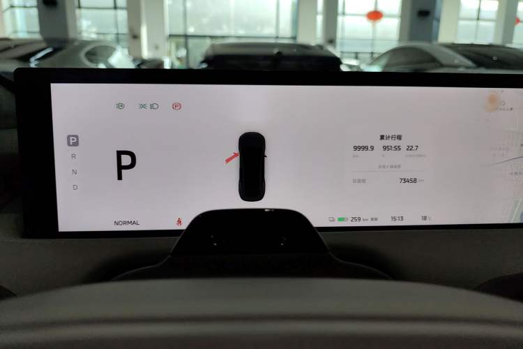 Used IM L7 2022 Pro Model
