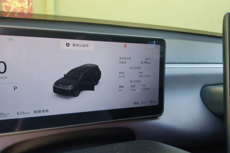 Used Leapmotor C16 2026 Extended-Range 280 LiDAR Version 6 Seats