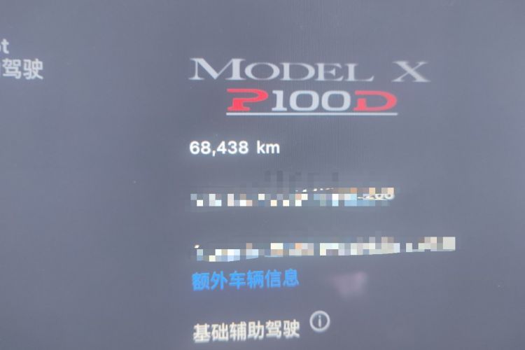 Used Tesla Model X 2019 Performance High-Performance Edition