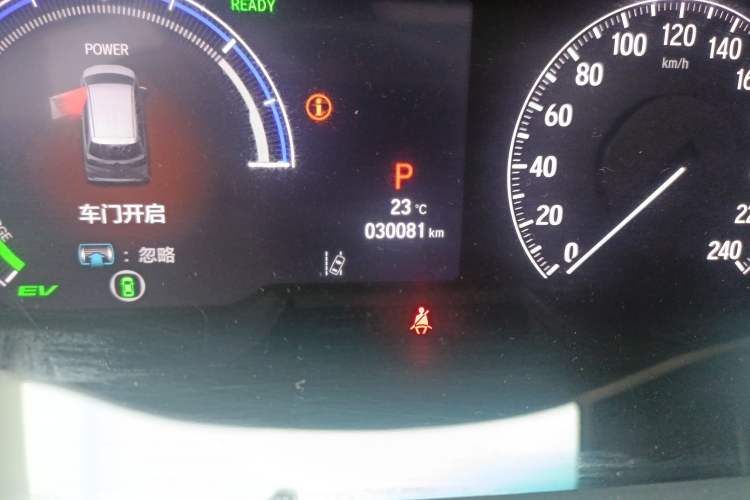 Used Honda Elysion 2024 2.0L eHEV Luxury Edition