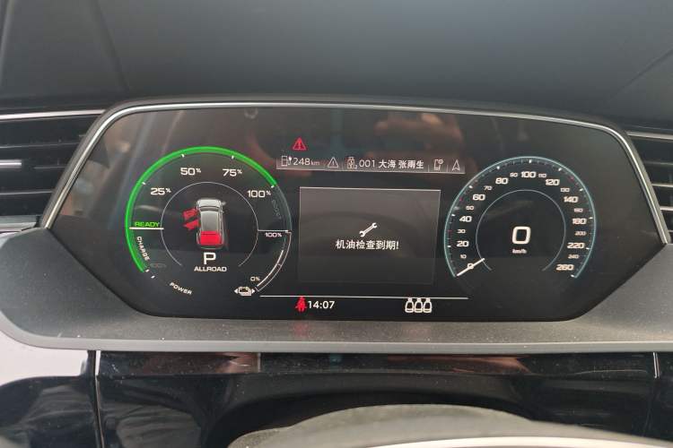 Used Audi e-tron 2019 55 quattro Global Limited Edition Edition 1
