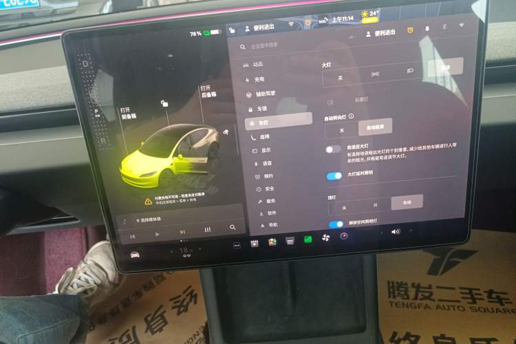 Used Tesla Model 3 2023 Rear-Wheel-Drive Version
