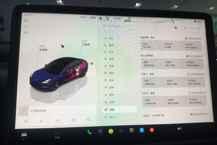 Used Tesla Model 3 2022 Rear-Wheel-Drive Version Instrument Cluster