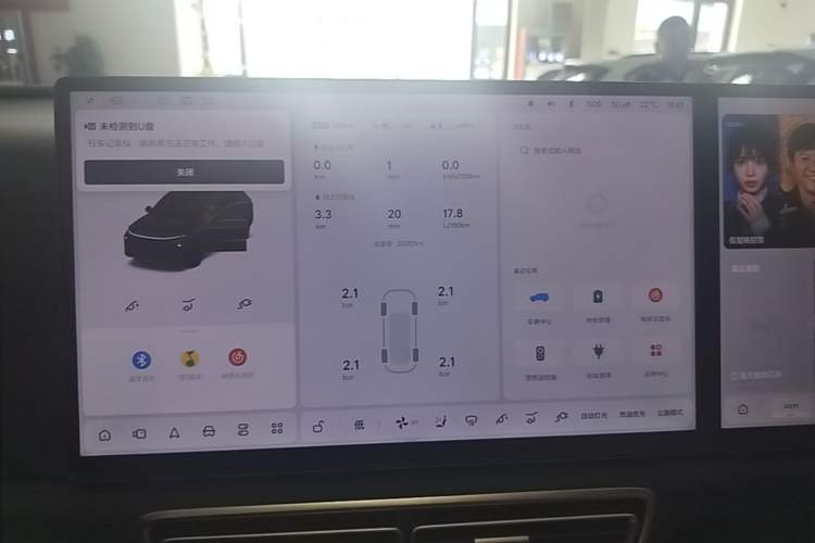 Used Li Auto L6 2024 Pro Model