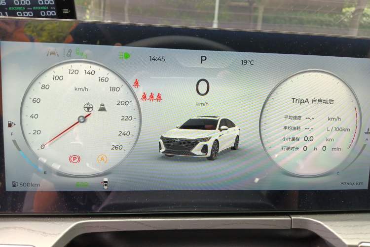 Used Chery Arrizo 8 2023 High-Performance Edition 2.0T DCT Powerfully Equipped