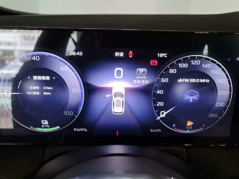 Used Hongqi HS3 PHEV 2025 Model 125km Jingwei PLUS 2 Millionth Anniversary Edition — 11