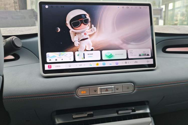 Used MG 4 EV 2026 Model 437 Composed Edition Audio And AC Panel