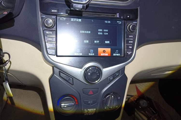 Used Chery Fengyun 2 2016 1.5L Manual Value Edition