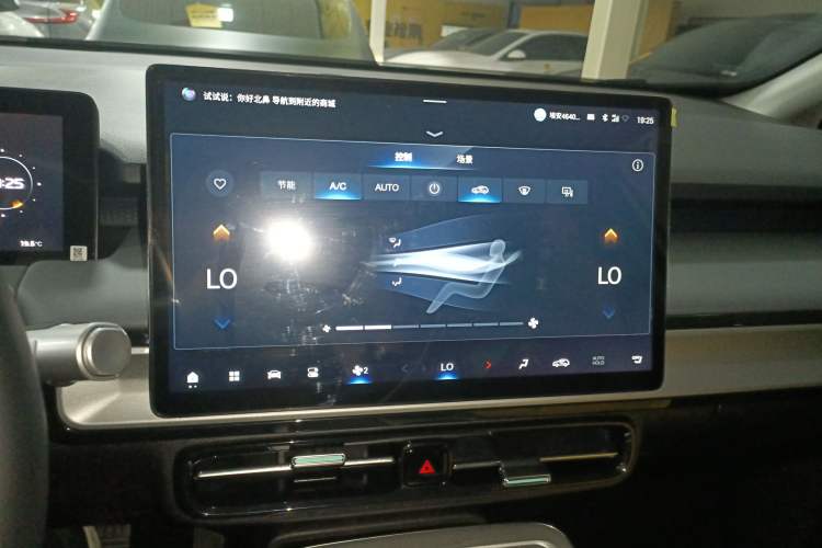 Used AION Y 2025 Plus 510 Zhihao Edition