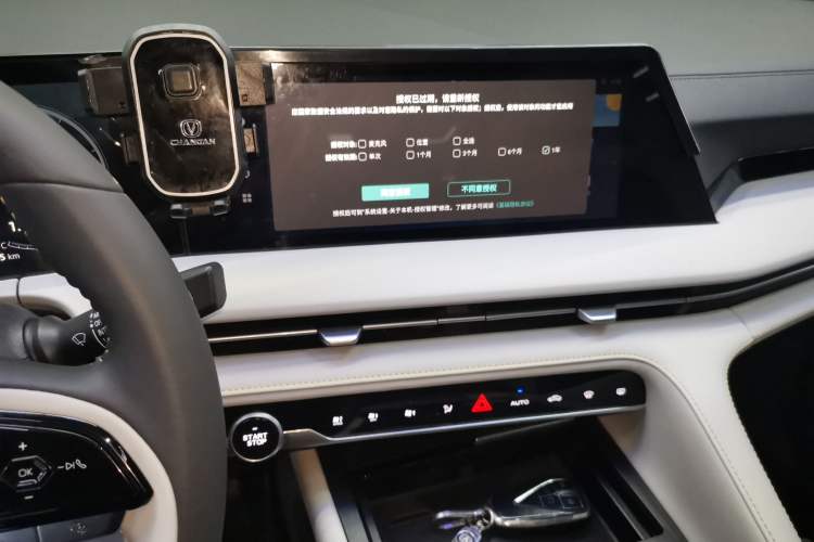 Used Changan CS75 PLUS 2023 3rd Generation 1.5T Automatic Prestige Model