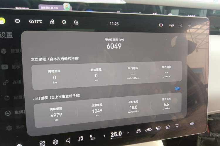 Used Avatr 06 2025 Pro Range-Extended Edition
