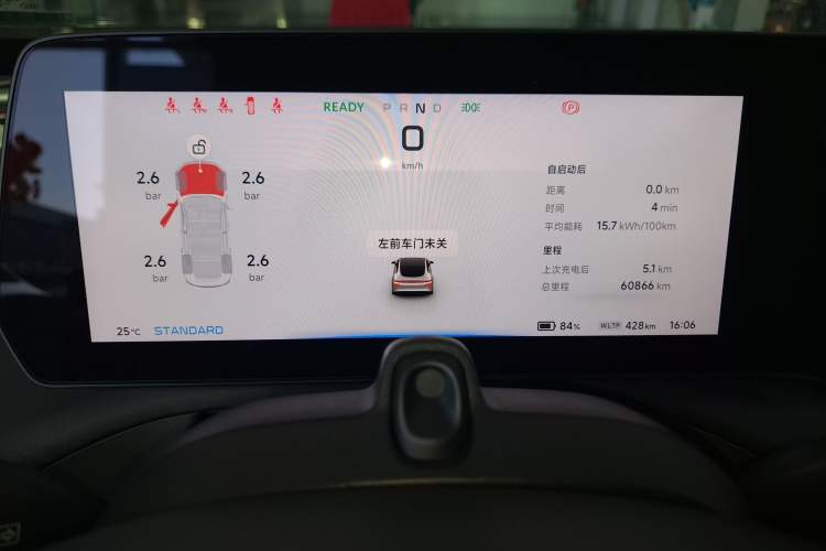 Used XPeng P7 2020 586N