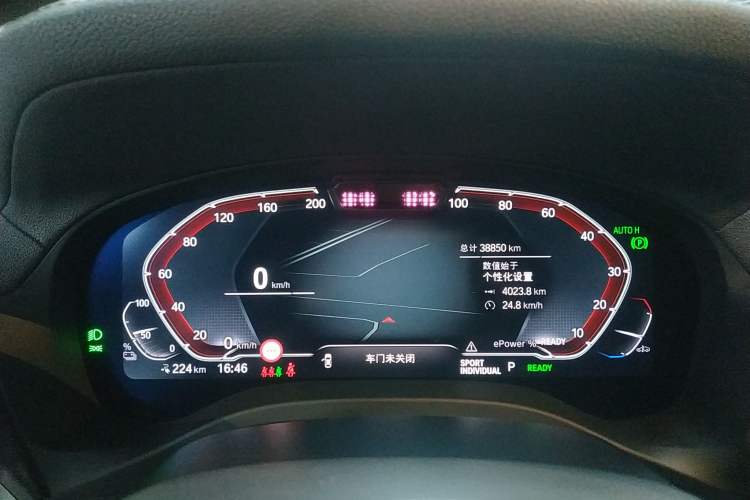 Used BMW iX3 2022 Leading Type Instrument Cluster