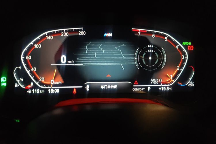 Used BMW 5 Series 2022 Restyled 525Li M Sport Package Instrument Cluster