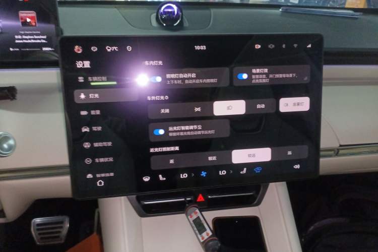 Used Hima Luxeed R7 2024 Pure Electric 667km Pro