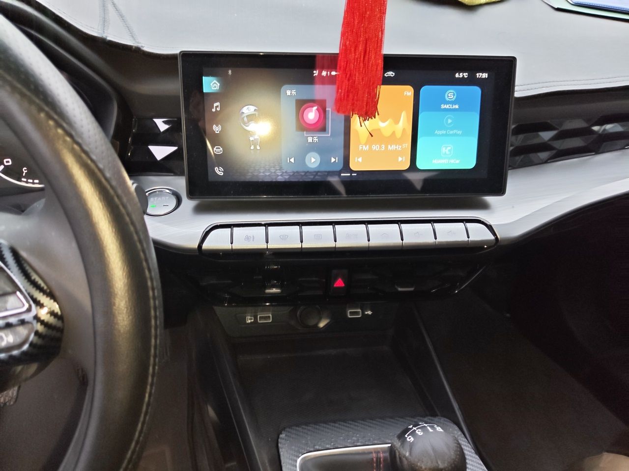 MG 5 2023 180 DVVT Manual Fashion Edition — снимка 10