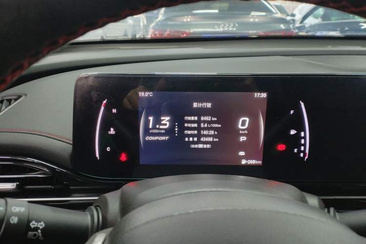 Used GAC Trumpchi EMPOW 2023 270T DCT J11 Version Instrument Cluster