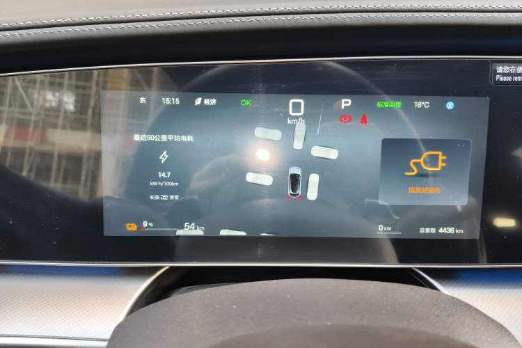 Used BYD Sealion 07 EV 2025 610 Intelligent Driving Edition