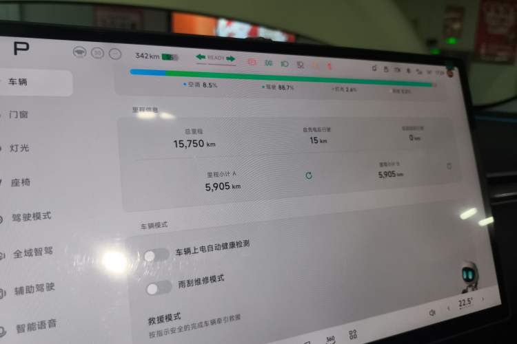 Used XPeng MONA M03 2024 620 with Ultra-Long Range
