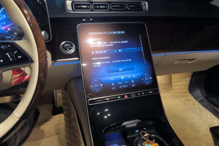 Used Mercedes-Benz Maybach S-Class 2021 S 480 4MATIC Audio And AC Panel