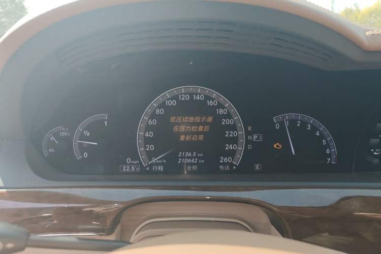 Used Mercedes-Benz S-Class 2012 S 300 L Business-Class Grand Edition