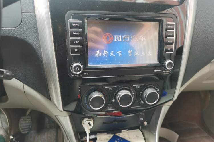 Used FORTHING S500 2016 1.5L Manual Luxury Model
