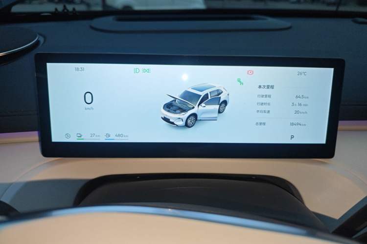 Used Geely Galaxy Xingjian 7 EM-i 2025 120km Flagship Edition
