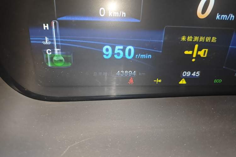 Used BYD S7 2016 2.0T Automatic Flagship Plus