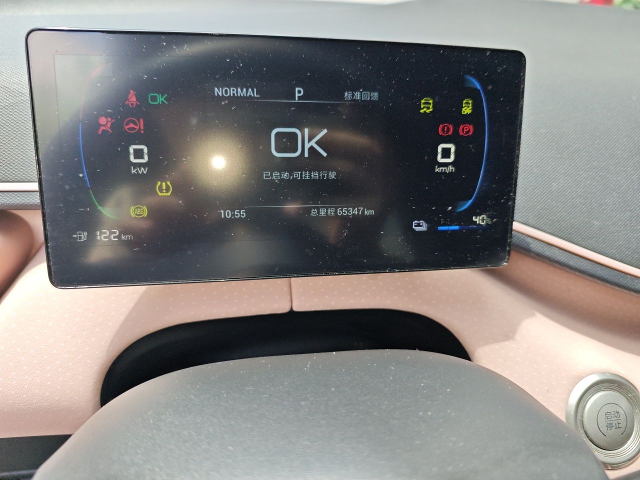 BYD Seagull 2023 Free Edition — снимка 11