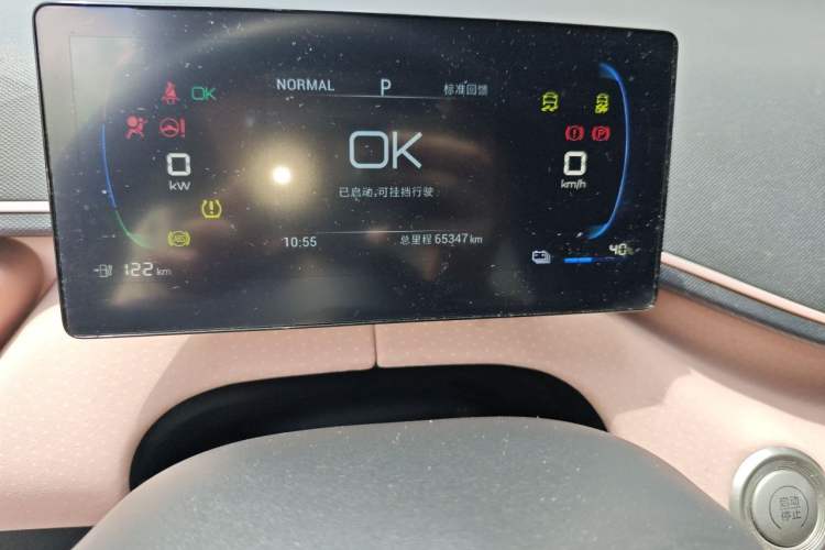 Used BYD Seagull 2023 Free Edition
